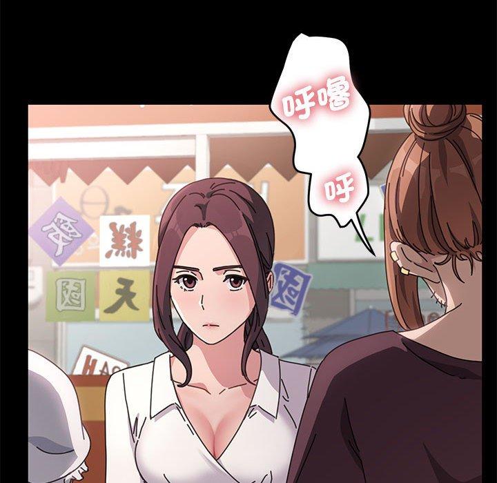 《我家的赘婿大人/赘婿要通吃》第5话