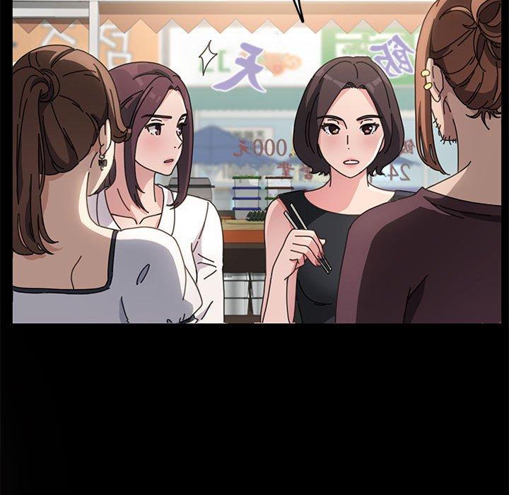 我家的赘婿大人/赘婿要通吃第5话