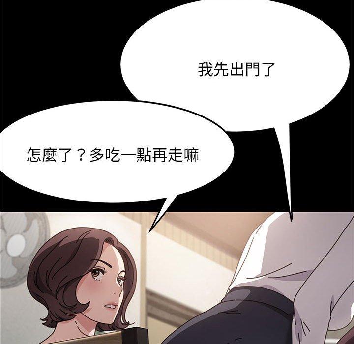 我家的赘婿大人/赘婿要通吃第5话