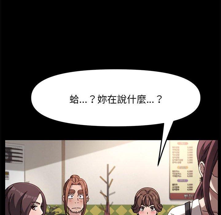 我家的赘婿大人/赘婿要通吃第5话