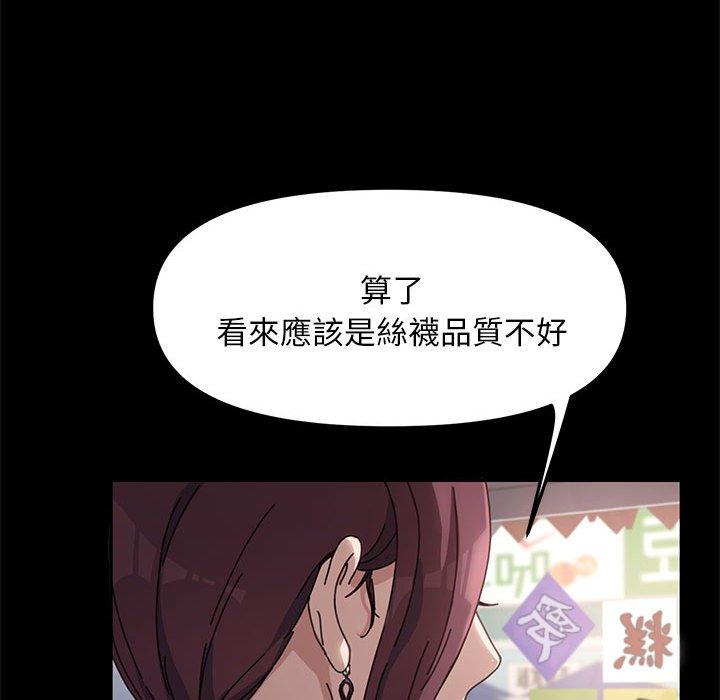 我家的赘婿大人/赘婿要通吃第5话