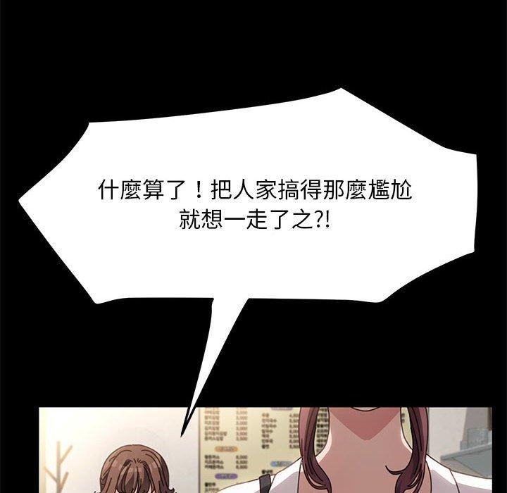 我家的赘婿大人/赘婿要通吃第5话
