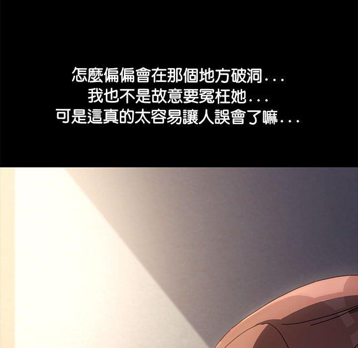 我家的赘婿大人/赘婿要通吃第5话