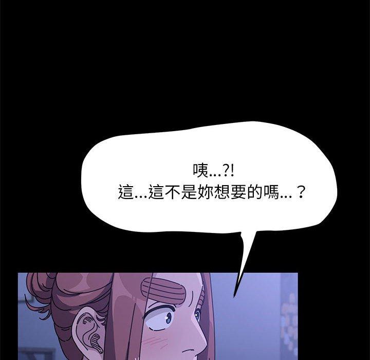 我家的赘婿大人/赘婿要通吃第5话
