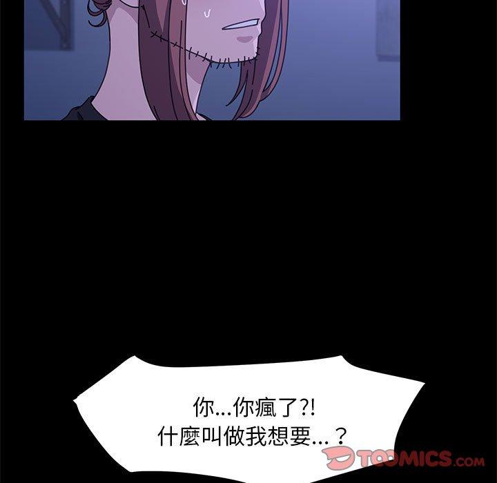 我家的赘婿大人/赘婿要通吃第5话