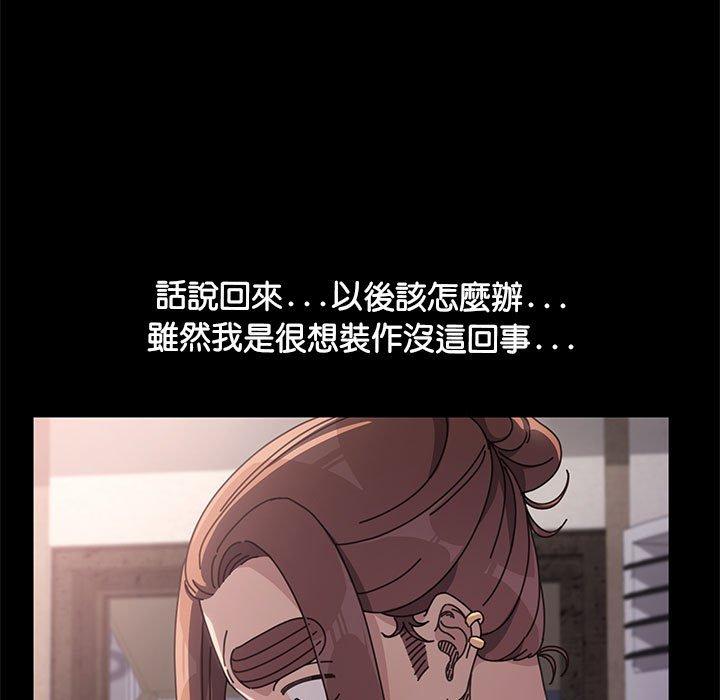 我家的赘婿大人/赘婿要通吃第5话