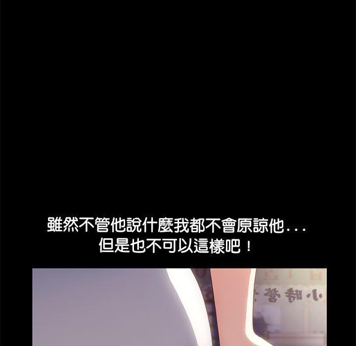 《我家的赘婿大人/赘婿要通吃》第5话