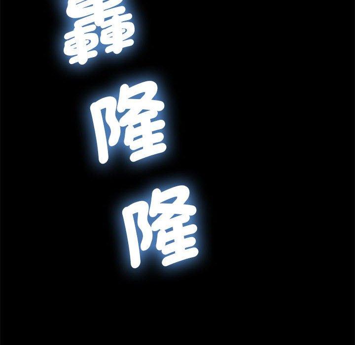 我家的赘婿大人/赘婿要通吃第5話