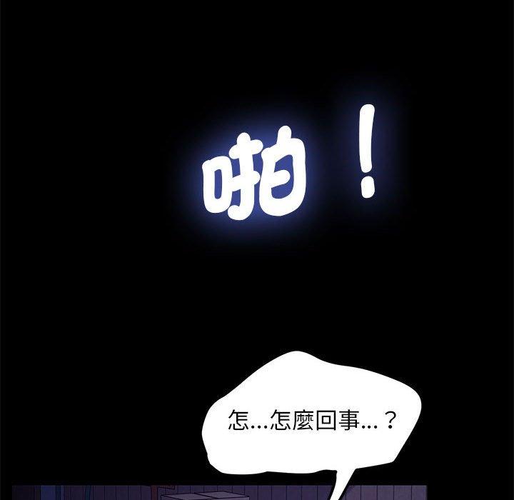 我家的赘婿大人/赘婿要通吃第5话