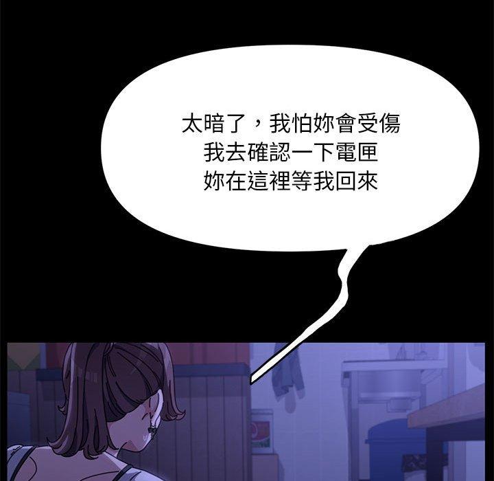 我家的赘婿大人/赘婿要通吃第5话