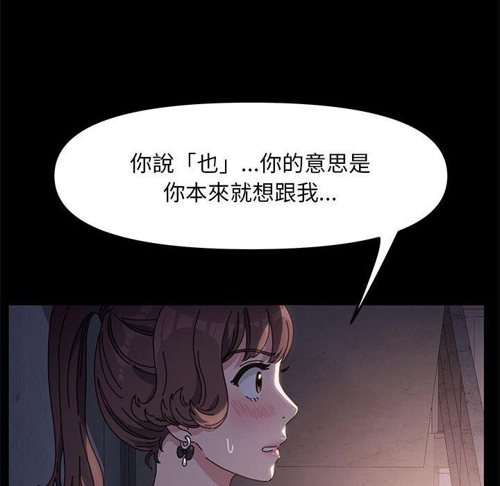《我家的赘婿大人/赘婿要通吃》第5话