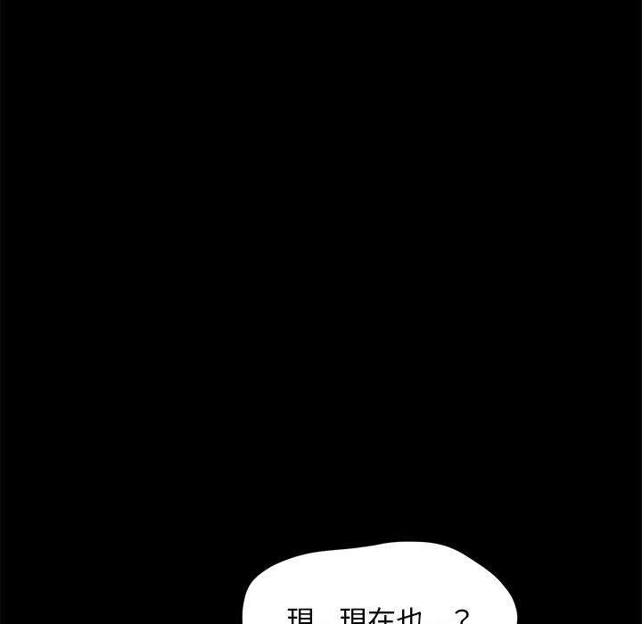 我家的赘婿大人/赘婿要通吃第5话