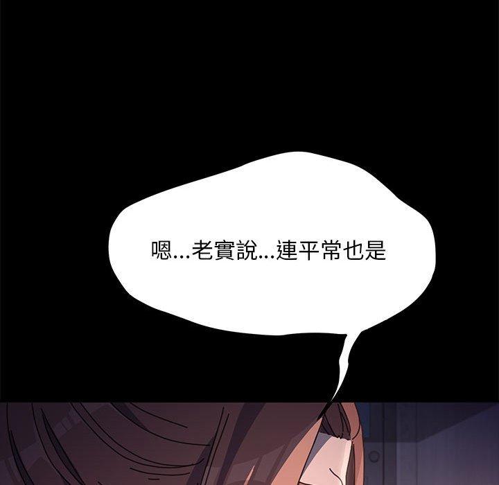 我家的赘婿大人/赘婿要通吃第5话