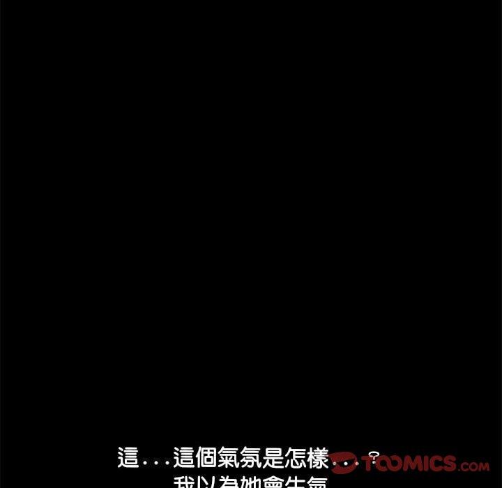 我家的赘婿大人/赘婿要通吃第5话