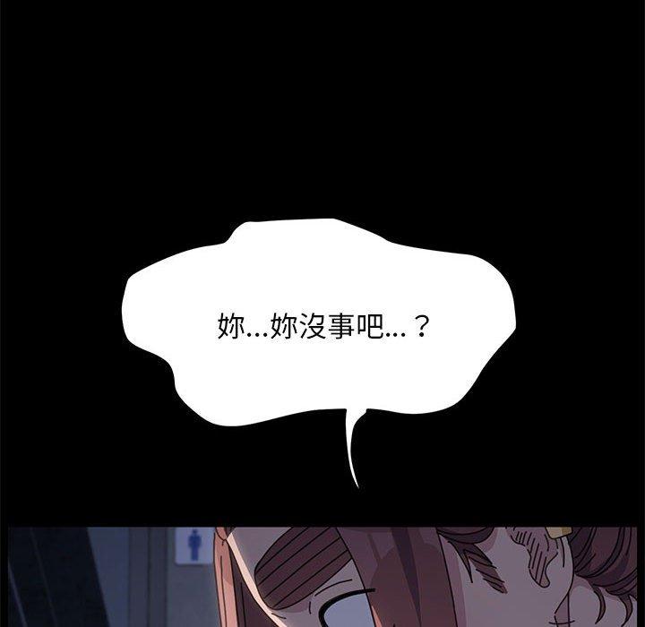 我家的赘婿大人/赘婿要通吃第5话