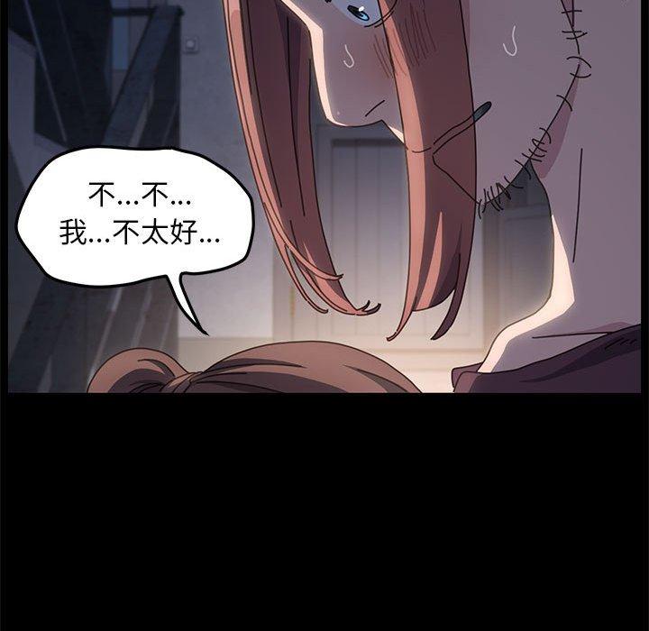 我家的赘婿大人/赘婿要通吃第5话