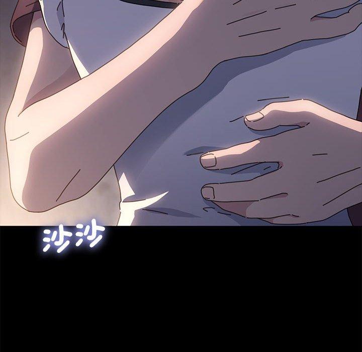 我家的赘婿大人/赘婿要通吃第5话