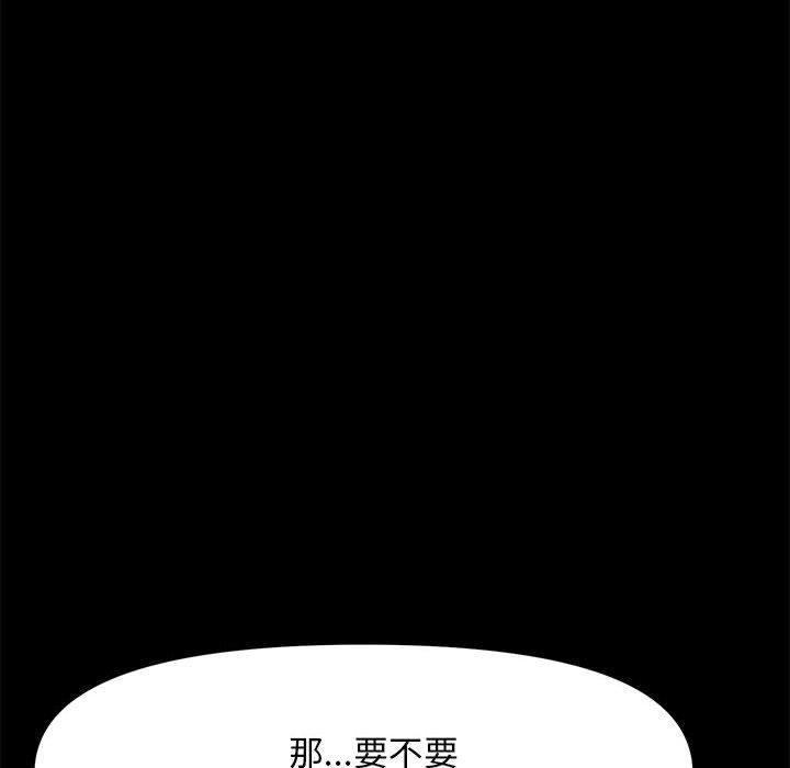 我家的赘婿大人/赘婿要通吃第5话