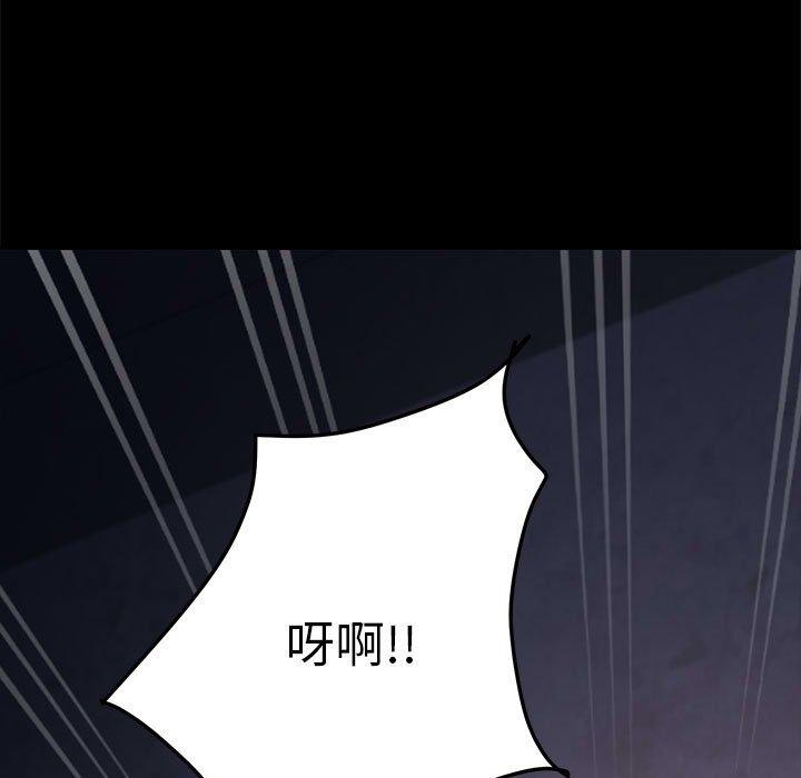 我家的赘婿大人/赘婿要通吃第6话