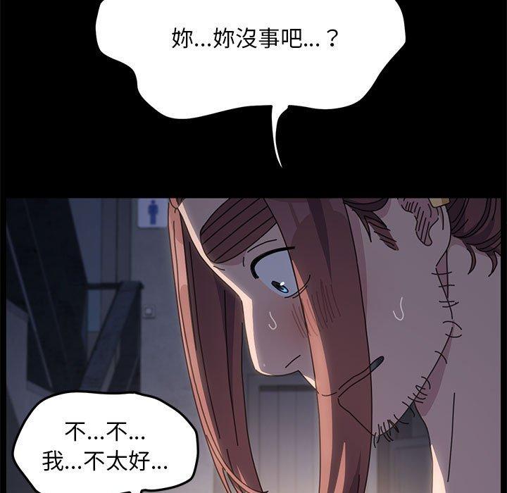 我家的赘婿大人/赘婿要通吃第6话