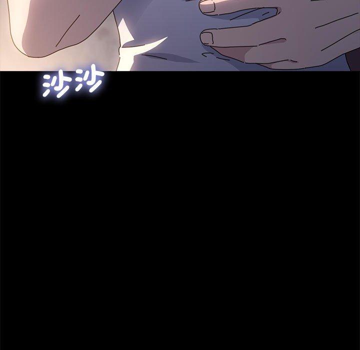 我家的赘婿大人/赘婿要通吃第6话