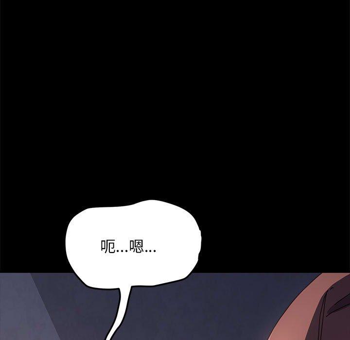 我家的赘婿大人/赘婿要通吃第6话