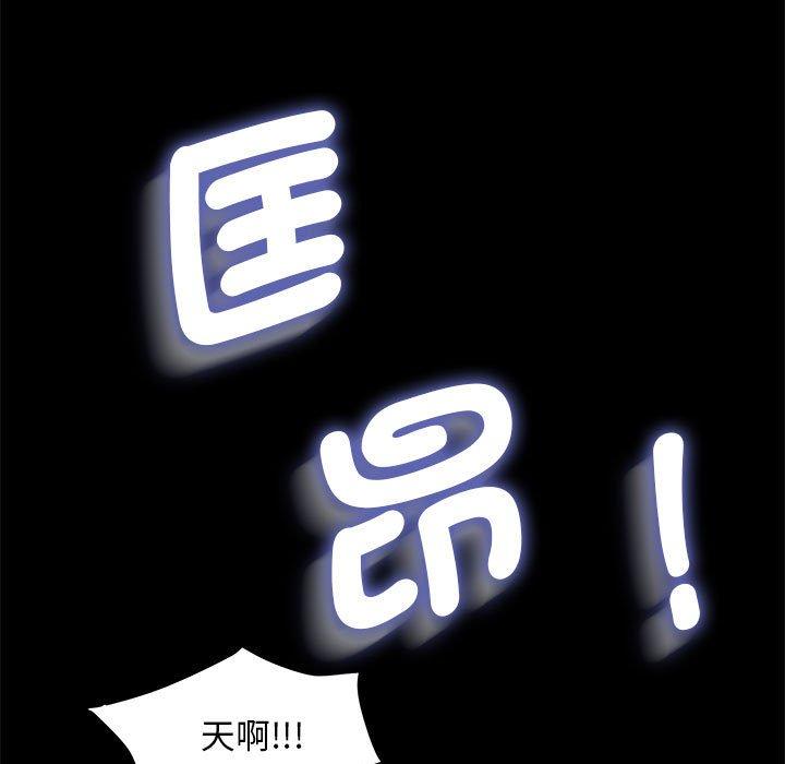 我家的赘婿大人/赘婿要通吃第6话