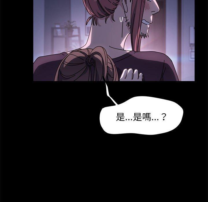 我家的赘婿大人/赘婿要通吃第6话