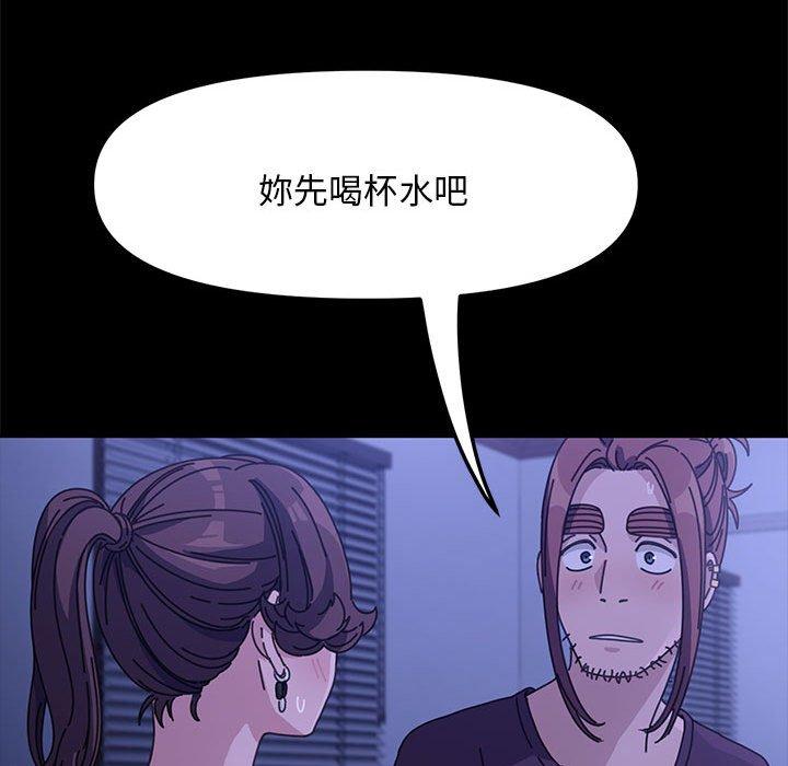 我家的赘婿大人/赘婿要通吃第6话