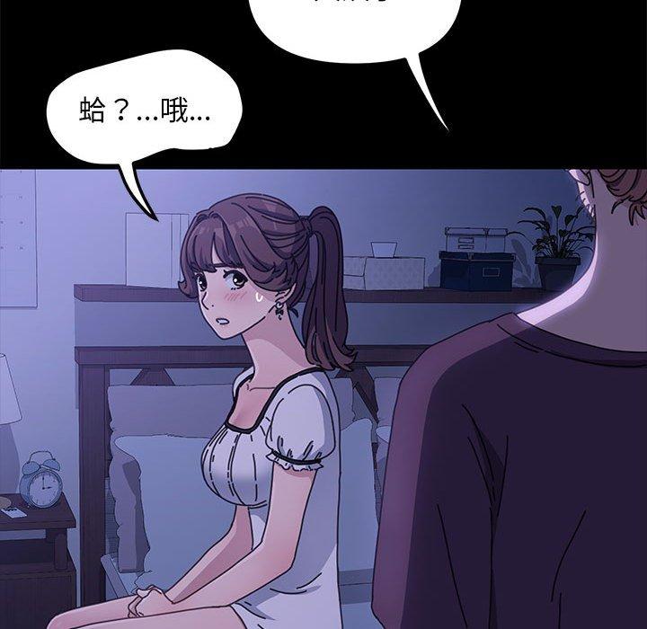 我家的赘婿大人/赘婿要通吃第6话