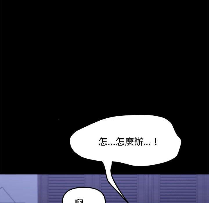 我家的赘婿大人/赘婿要通吃第6话
