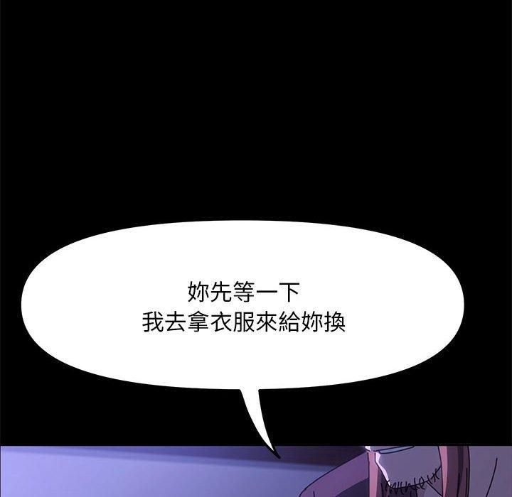 我家的赘婿大人/赘婿要通吃第6话