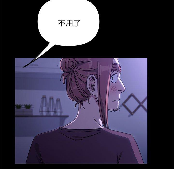 我家的赘婿大人/赘婿要通吃第6话