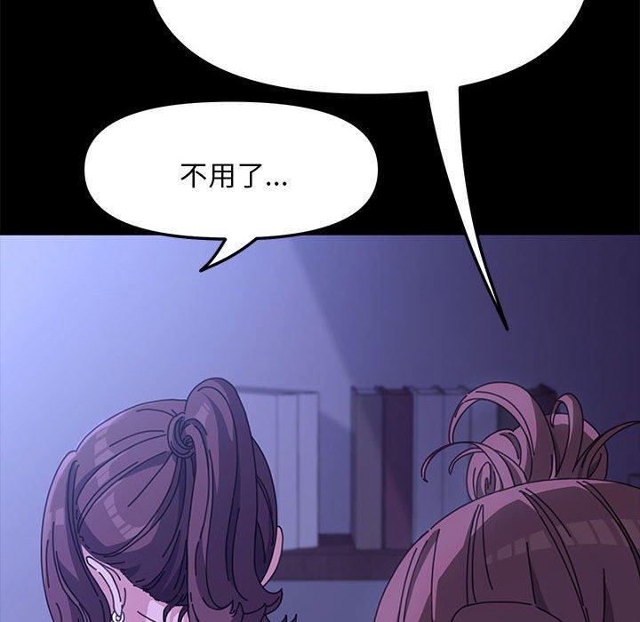 我家的赘婿大人/赘婿要通吃第6話