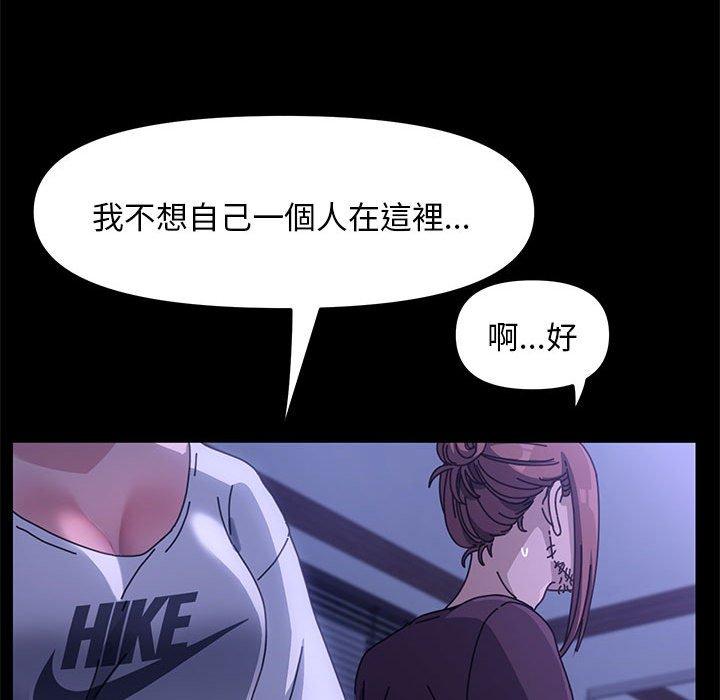 我家的赘婿大人/赘婿要通吃第6话