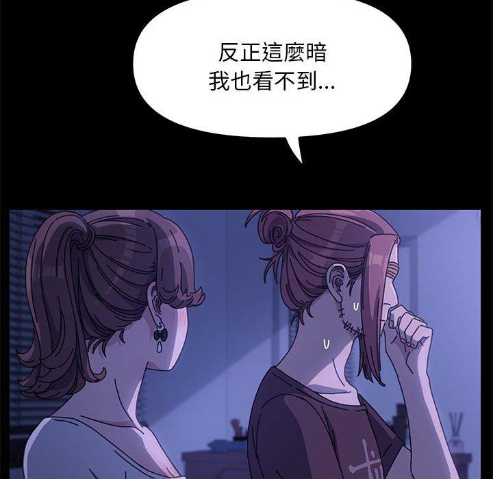 我家的赘婿大人/赘婿要通吃第6话