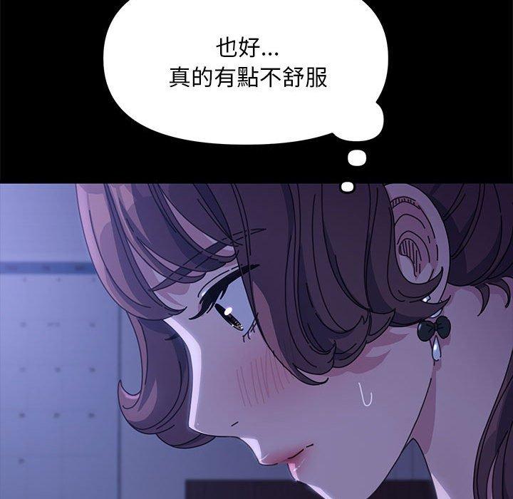 我家的赘婿大人/赘婿要通吃第6话