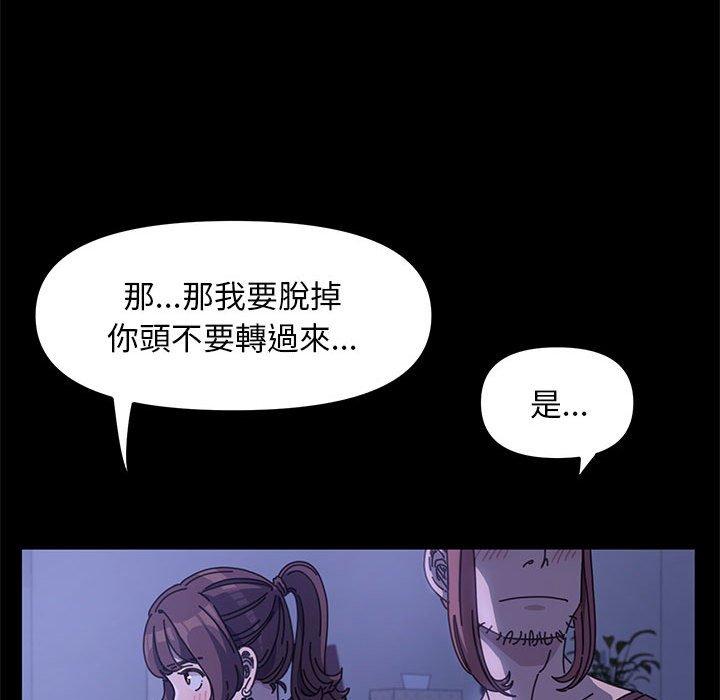 我家的赘婿大人/赘婿要通吃第6话