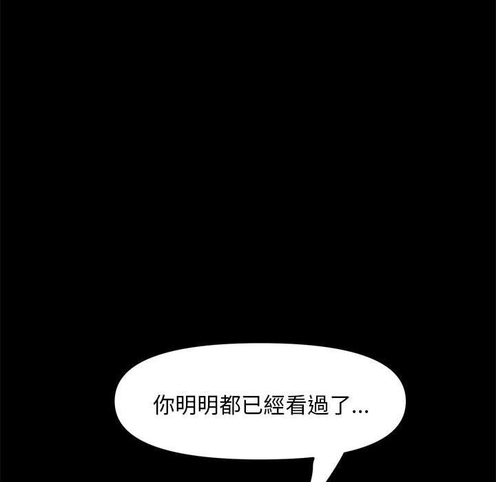 我家的赘婿大人/赘婿要通吃第6话
