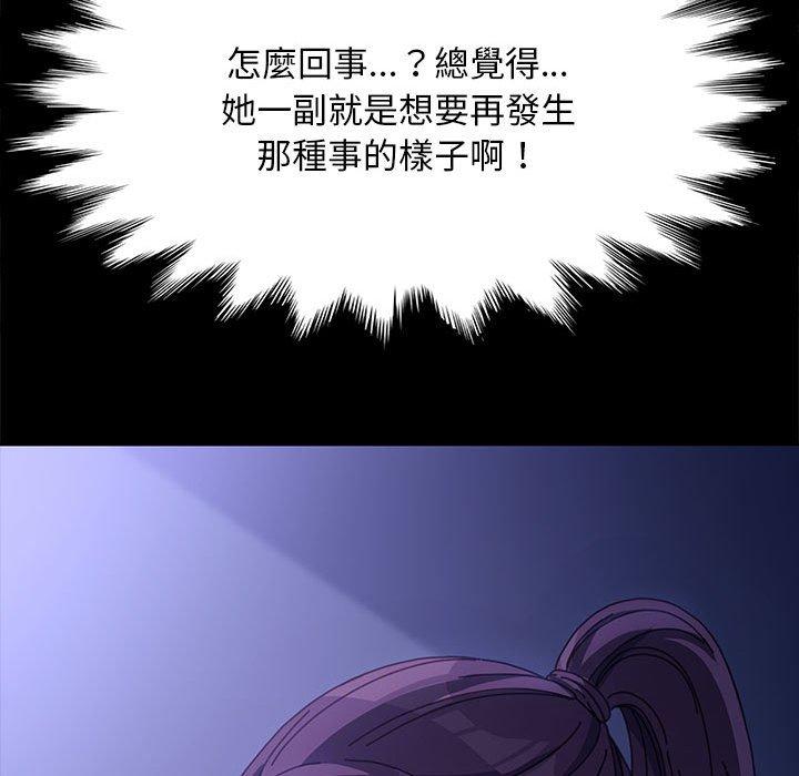 我家的赘婿大人/赘婿要通吃第6话