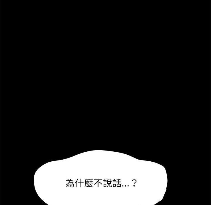 我家的赘婿大人/赘婿要通吃第6话