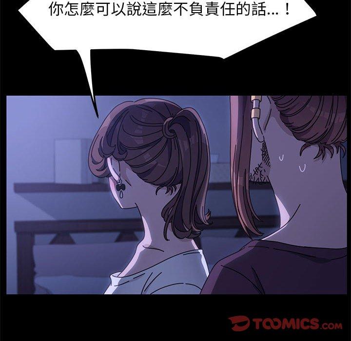 我家的赘婿大人/赘婿要通吃第6話