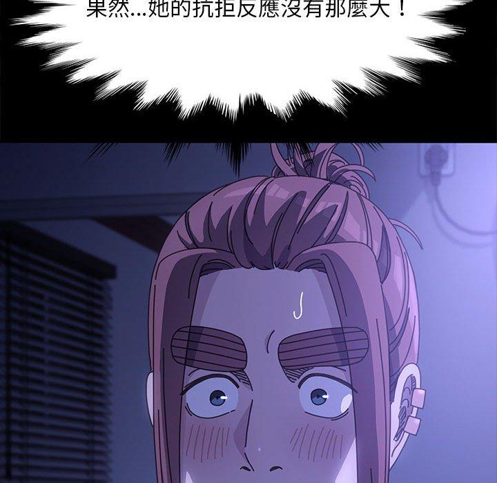 我家的赘婿大人/赘婿要通吃第6话