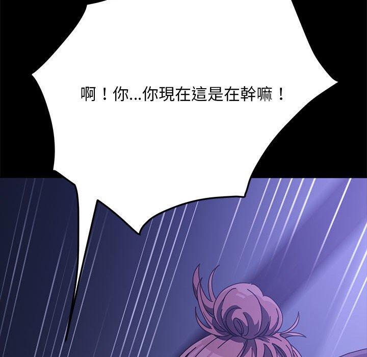 我家的赘婿大人/赘婿要通吃第6話