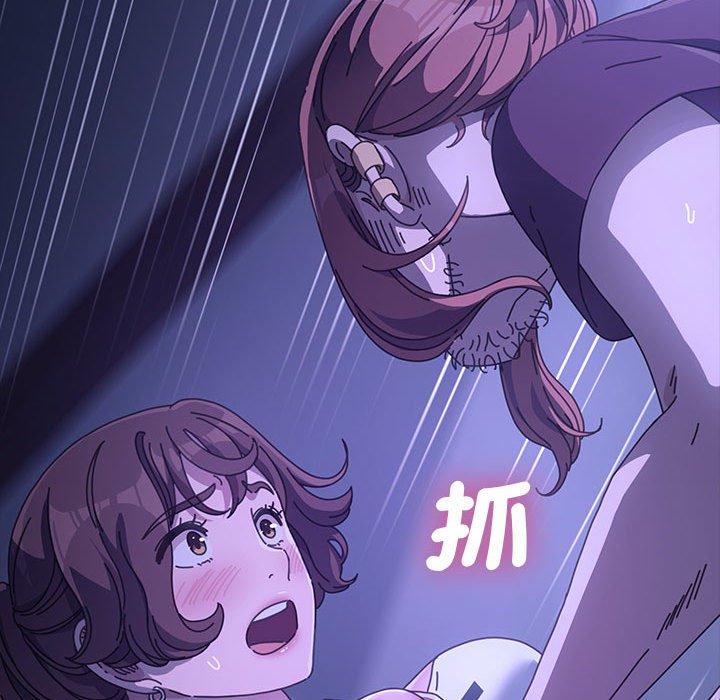 我家的赘婿大人/赘婿要通吃第6话