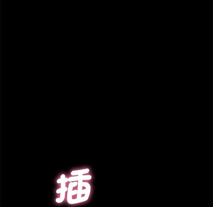 我家的赘婿大人/赘婿要通吃第6话