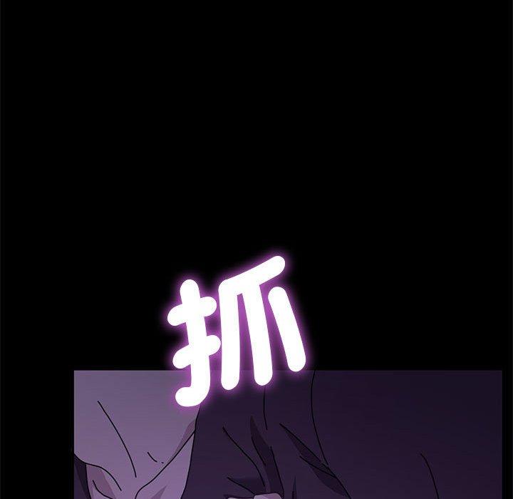 我家的赘婿大人/赘婿要通吃第6话