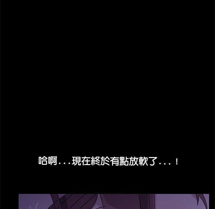 我家的赘婿大人/赘婿要通吃第6话
