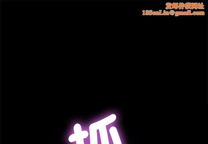 我家的赘婿大人/赘婿要通吃第7话