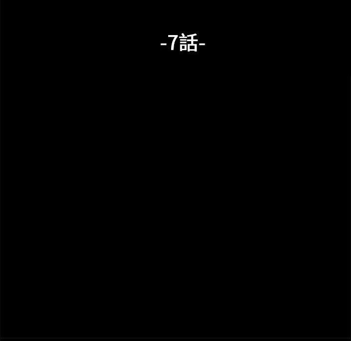 我家的赘婿大人/赘婿要通吃第7话